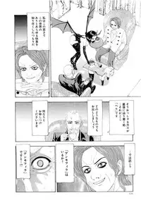 [Mukade Melibe] Kono Sekai niwa Yuuki Ningyou ga Iru