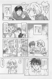 [Saitani Umetarou] Hot Spot