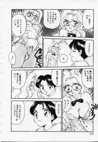 [Suehirogari] My Life As