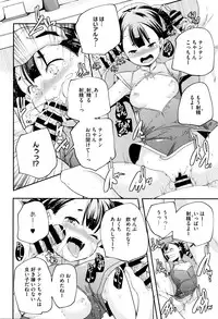 [Yamazaki Kazuma] Otona no Manegoto