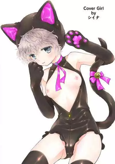 [Shiina] Noraneko Shoujo to no Kurashikata Ch. 1-25