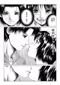 [Ichitomo Kazutomo] Bishoujo Idol o Muke 2 [Digital]