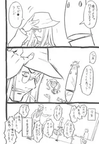 [Gorgeous Takarada] Sonnani Ninshin Sasetaino?