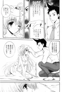 COMIC Potpourri Club 2010-03