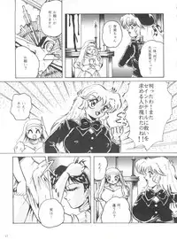 [KEBERO Corporation (Various)] Hanjuuryoku XIII (Various)