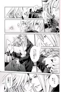 (HaruCC15) [Kiki, Nightflight (Fujiwara Beni, Yui)] Strife Delivery Health (Final Fantasy VII)