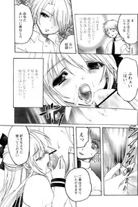 Comic Papipo 2007-02