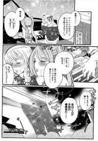 COMIC XO 2009-04 Vol.35