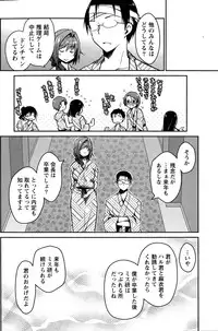 [Ponkotsu Works] Girigiri Junai-Hakusho (Kari)