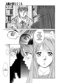 [Saki Kaori] Taiyou ga Ochite Kuru Vol. 3 [English] [SaHa]