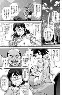 Action Pizazz Special 2015-04