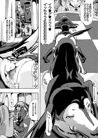 [PLECO (Chikiko)] Houkago★Juukan Time DL Premium Ban (K-ON!) [Digital]