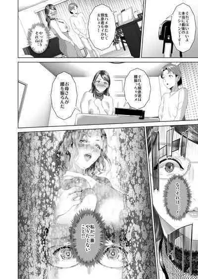 [Hyji] Kinjo Yuuwaku Teruhiko to Okaa-san Hen Kouhen Ver1.2 [Digital]