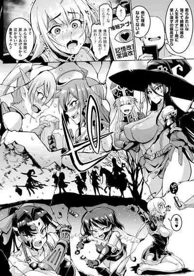 Hypno App x Time Stop Fantasia