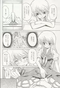 (C69) [Takakuya (Takaku Toshihiko)] Touhou Youjo Ranbu 5 (Touhou Project)