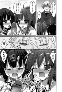 [Akahito] No girls no life