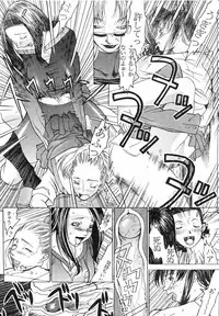 [Kagerou 1991] Spermatank ~Oborozuki Toshi Comic Shuu~ - Necropolis Cokyo Apocrypha