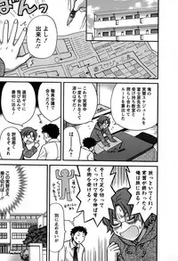 [Hirose Miho] Kimi wa Unfair