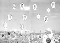 [Kojiki Ohji] Cashmere