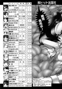 COMIC AUN 2006-06 Vol. 121