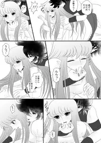 [Karin] MISSING YOU (Saint Seiya Omega)