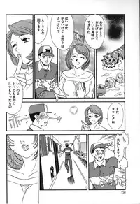 [Fujii Akiko, Akiyama Michio] Hitozuma Moyou 2 Naburizuma