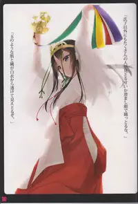 (C94) [Murakami Suigun no Yakata (Murakami Suigun)] Syoujyotachiha Sibarareru 2