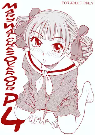 Mary Watches Over Our P 4