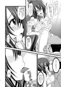 (C76) [valssu (Charu)] ANOTHER OCEAN 2 (Star Ocean 4)