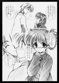 (CR30) [Imomuya Honpo (Azuma Yuki)] innocence (Gunparade March)