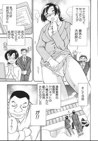 [Chiba Dirou] Hurly Burly Lingerie