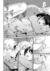 COMIC Kairakuten 2019-03 [Digital]