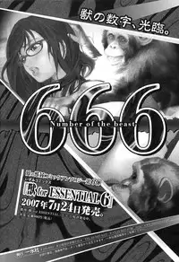 [Anthology] Kemono For HEAVEN in DVD