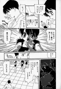 [Anthology] Little Pierce Vol.37