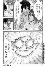 [Nagashima Chousuke] Kigenzen 10000 Nen no Ota Ch. 1-21