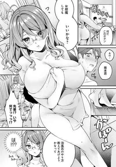 COMIC Anthurium 2022-06