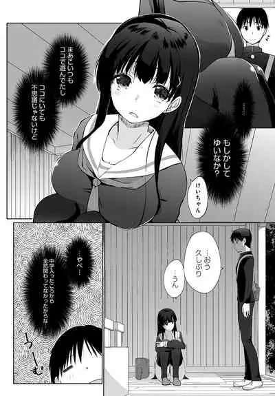 COMIC Anthurium 2022-06