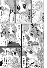 [Nikukiu-] Hadakanbo Paradise