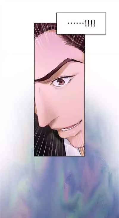 [週五] [龜足] S-Mate 1-89 官方中文（連載中）