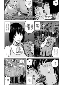 [Kuroki Hidehiko] 38-sai Youen Yogarizuma