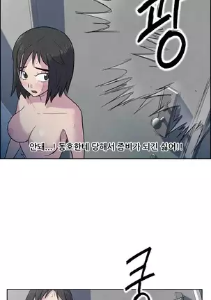 S Zombie Ch.0-30