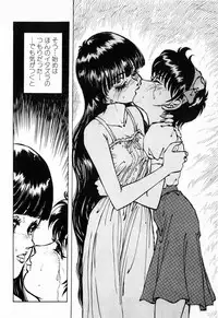 [DAPHNIA] Hiiro no Tsuki | Moon of Vermillion