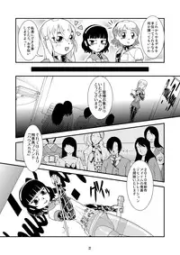 [B.C.A.] Tokyo Fetish Show 2010 [Digital]