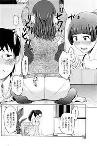 Monthly Vitaman 2016-11