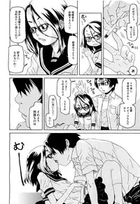 COMIC Megastore H 2009-09