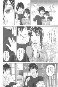 [Dagashi] Junketsu no Owaru Hibi