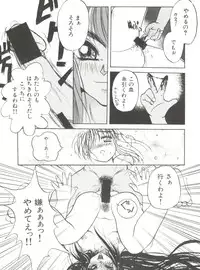 [Anthology] Bishoujo Doujinshi Anthology 14 (Various)