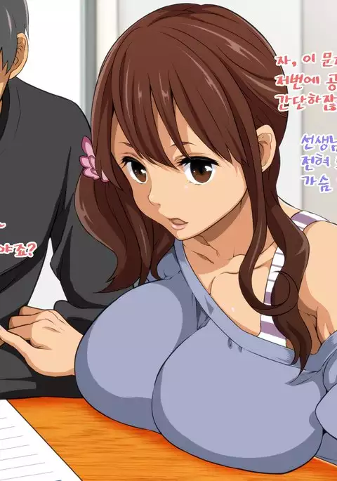 Akogare no Joshidaisei Kateikyoushi ga Oppai Chinko Sensei datta.