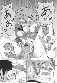 (SUPER23) [CLAZYSALT (Nazukichi)] Tell One's Feelings (Haikyuu!!)