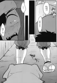 [S.O.M (wotasu)] Hagakurape!! (Battle Spirits) [Digital]